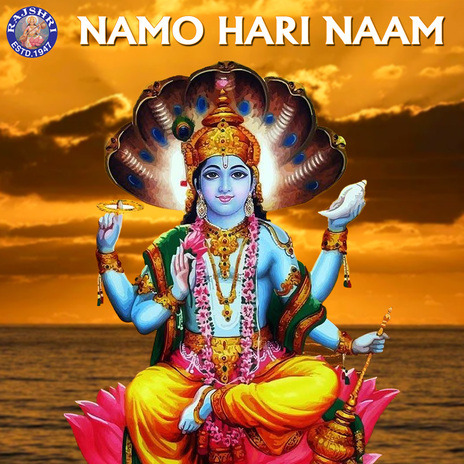 Narayan Hari Chant | Boomplay Music