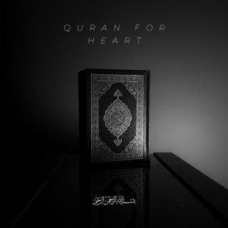 Quran for Heart