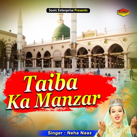 Taiba Ka Manjar (Islamic) | Boomplay Music