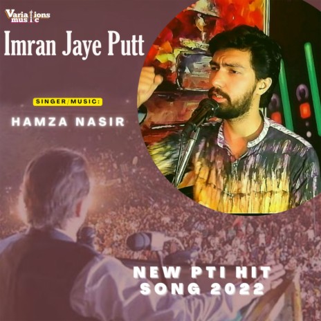 Imran Jaye Putt | Boomplay Music