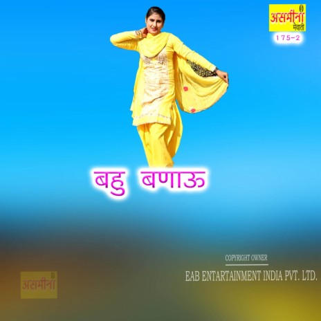 Bahu Banau | Boomplay Music