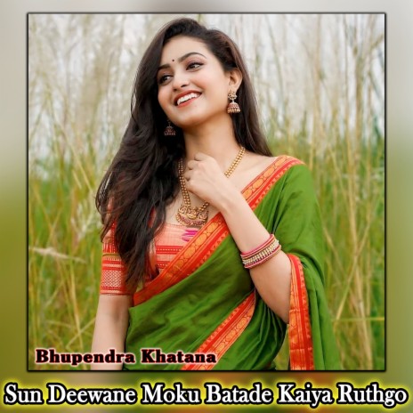 Sun Deewane Moku Batade Kaiya Ruthgo | Boomplay Music