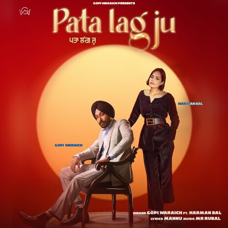 Pata Lag Ju ft. Harman Bal & Mr. Rubal | Boomplay Music