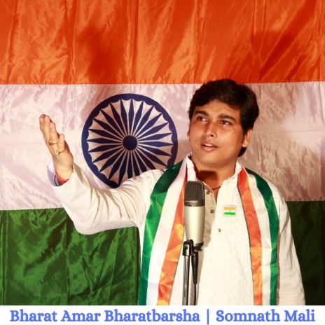 Bharat Amar Bharatbarsha | Boomplay Music