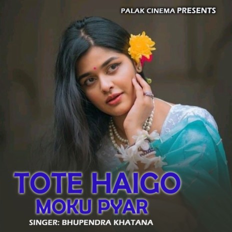 Tote Haigo Moku Pyar | Boomplay Music