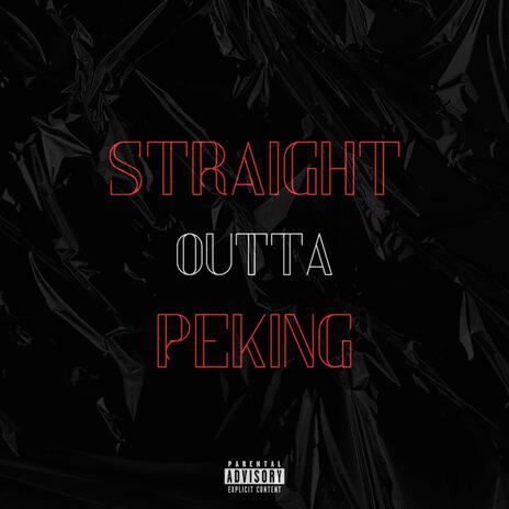 Straight Outta Peking ft. AG56 | Boomplay Music