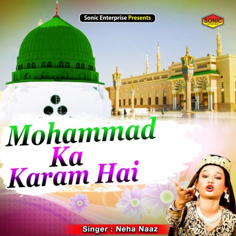 Mohammad Ka Karam Hai (Islamic) | Boomplay Music