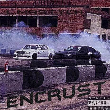Encrust | Boomplay Music