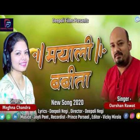 Mayali Babita ft. Darshan Rawat | Boomplay Music