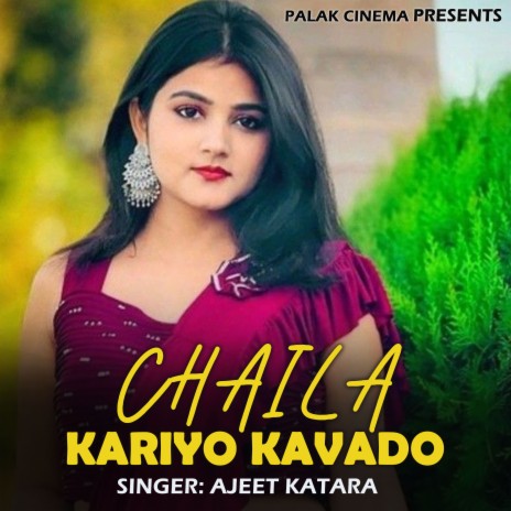 Chaila Kariyo Kavado | Boomplay Music