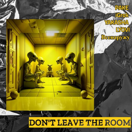 Don't LEAVE THE ROOM ft. iGrok, LYOVI, Всенаружу & YAKASHA | Boomplay Music