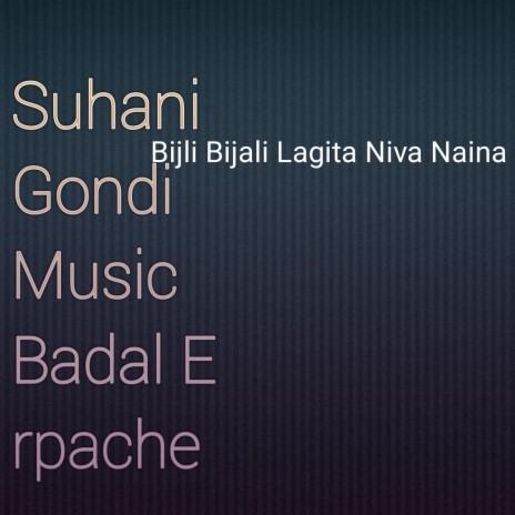 Bijli Bijli Lagita Niva Naina | Boomplay Music