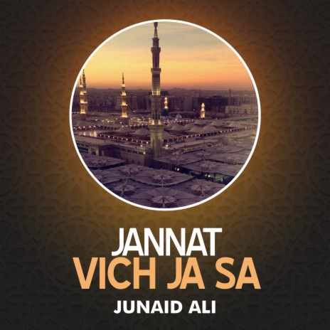 Jannat Vich Ja Sa | Boomplay Music