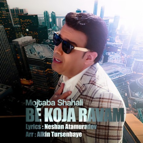 Be Koja Ravam | Boomplay Music