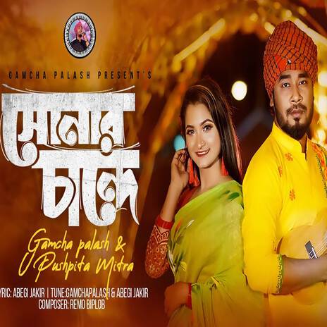 Sonar Chande ft. Pushpita Mitra | Boomplay Music