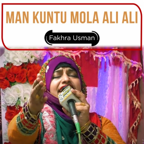 Man Kuntu Mola Ali Ali | Boomplay Music