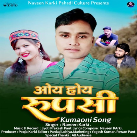 Oye Hoye Rupasi (Pahari Song) | Boomplay Music