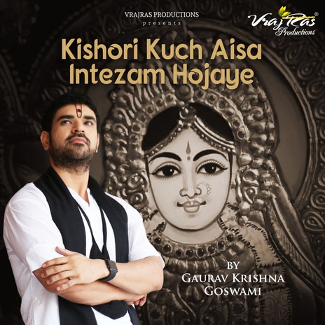 Kishori Kuch Aisa Intezam Hojaye | Boomplay Music