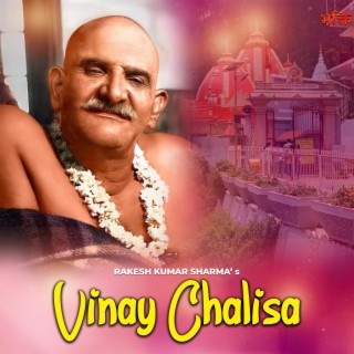 Vinay Chalisa