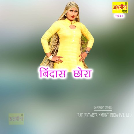 Bindas Chhora | Boomplay Music