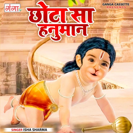 Download Isha Sharma album songs: Chhota Sa Hanuman | Boomplay Music