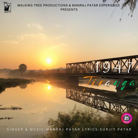 Tiranga 1947 ft. Surjit Patar | Boomplay Music