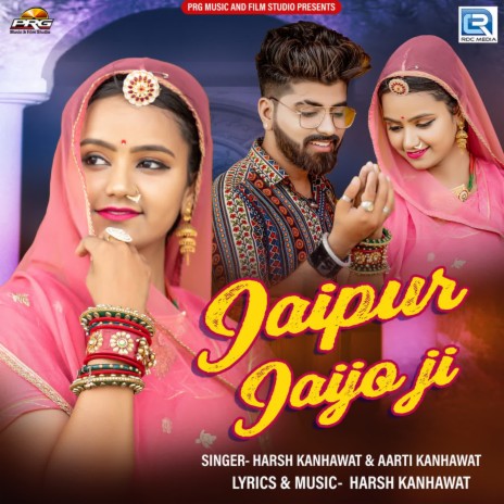 Jaipur Jaijo Ji ft. Aarti Kanhawat | Boomplay Music