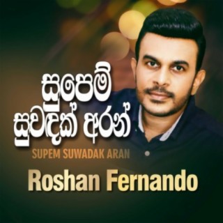 Roshan Fernando