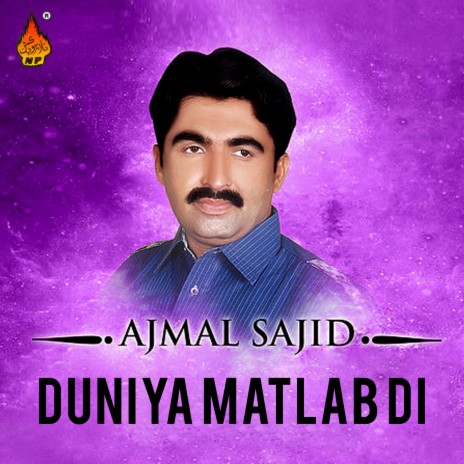 Aj Hai Dunya Matlab Di | Boomplay Music