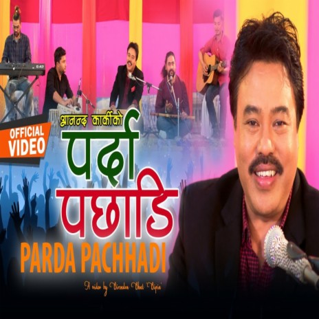 Parda Pachhadi | Boomplay Music