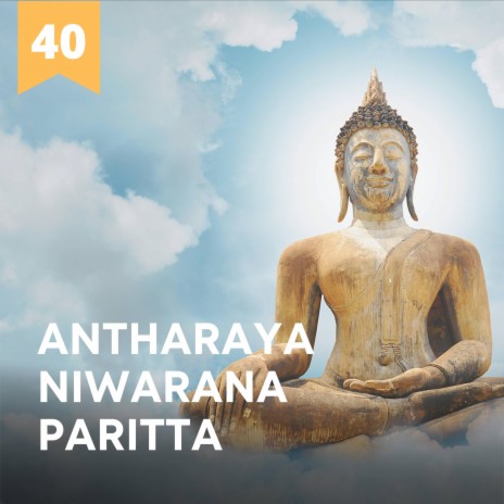 Antharaya Niwarana Paritta