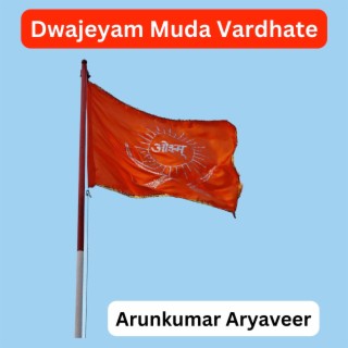 Dwajeyam Muda Vardhate