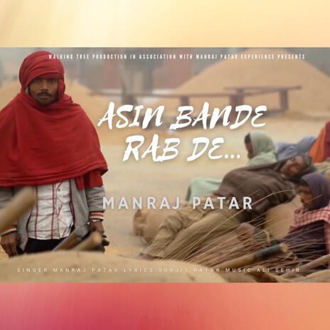 Asin Bande Rab De ft. Surjit Patar | Boomplay Music