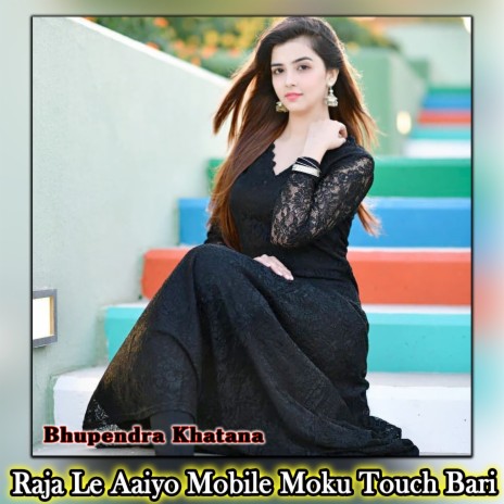 Raja Le Aaiyo Mobile Moku Touch Bari | Boomplay Music