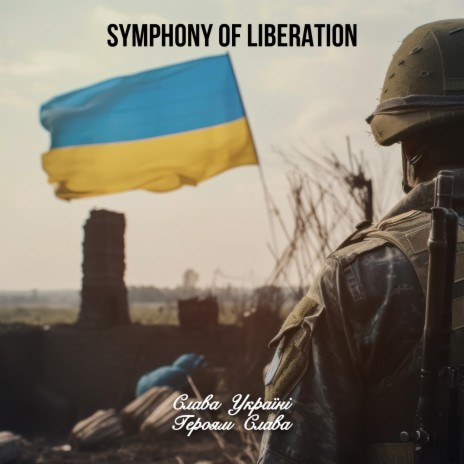 Symphony of Liberation | Boomplay Music