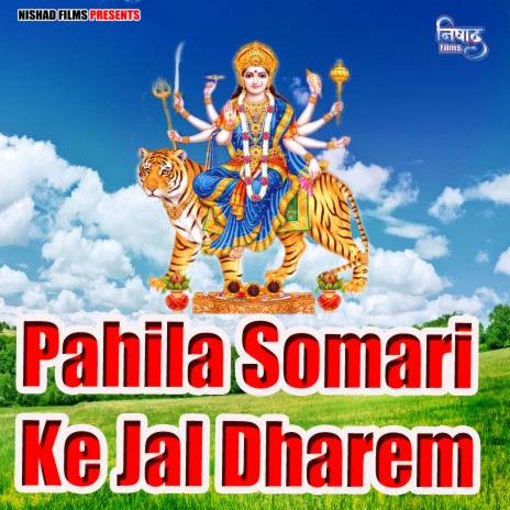 Pahila Somari Ke Jal Dharem | Boomplay Music
