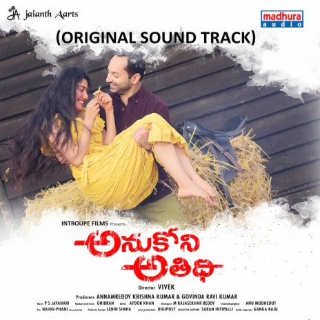 Aararu Ruthuvullo | Boomplay Music