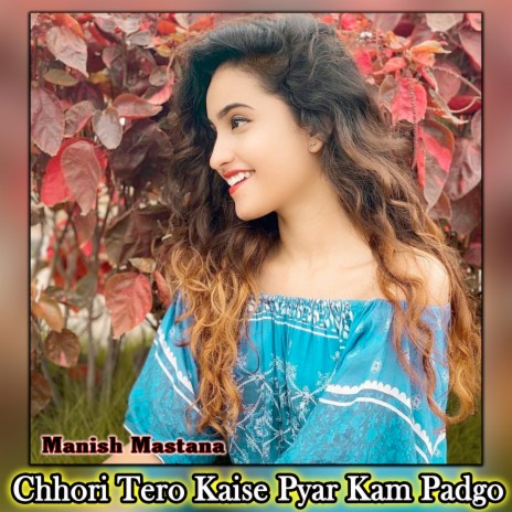 Chhori Tero Kaise Pyar Kam Padgo | Boomplay Music