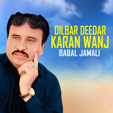 Dilbar Deedar Karan Wanj | Boomplay Music