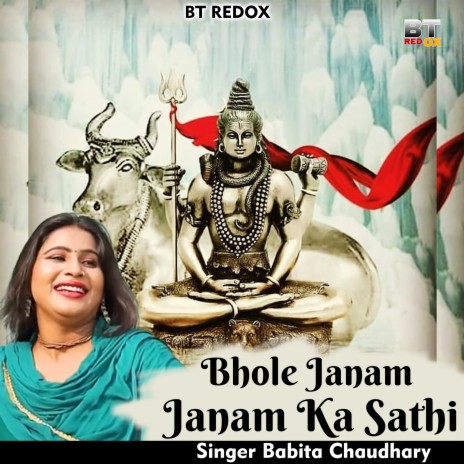 Bhole Janam Janam Ka Sathi (Hindi) | Boomplay Music