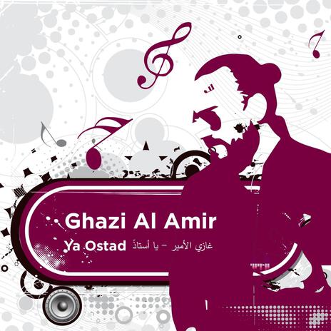 Ya Ostad | Boomplay Music