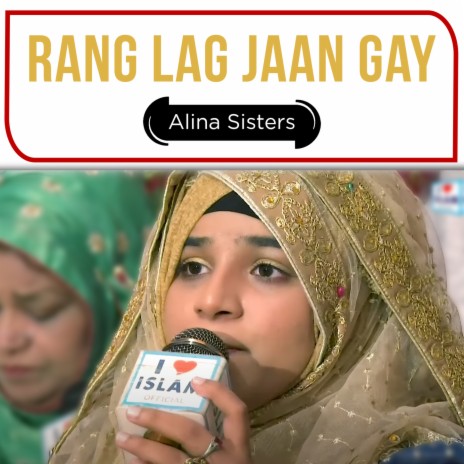 Rang Lag Jaan Gay | Boomplay Music