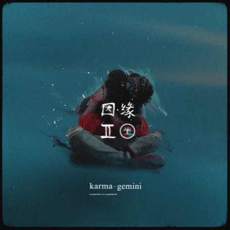 Karma | Boomplay Music