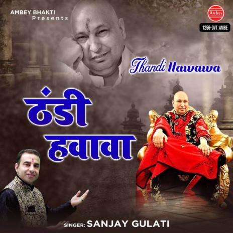 Thandi Hawawa | Boomplay Music