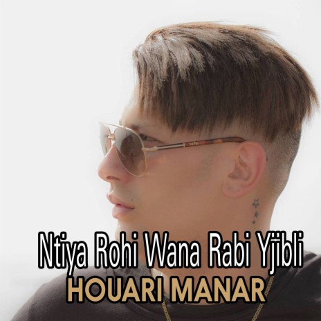 Ntiya Rohi Wana Rabi Yjibli | Boomplay Music