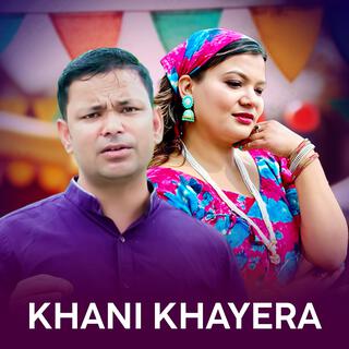 Khani Khayera