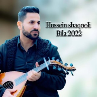 Hussein Shaqooli