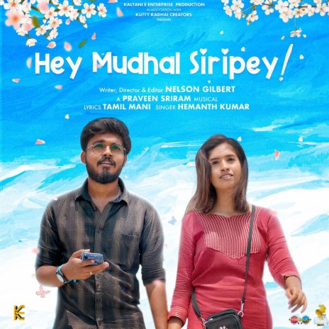 Hey Mudhal Siripey ft. Hemanth Kumar MHD & Tamil Mani | Boomplay Music