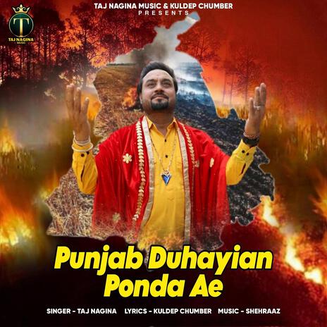 Punjab Duhayian Ponda Ae | Boomplay Music