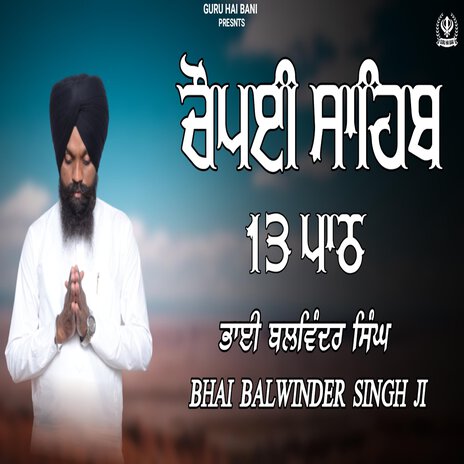 Chaupai Sahib 13 Paath | Boomplay Music